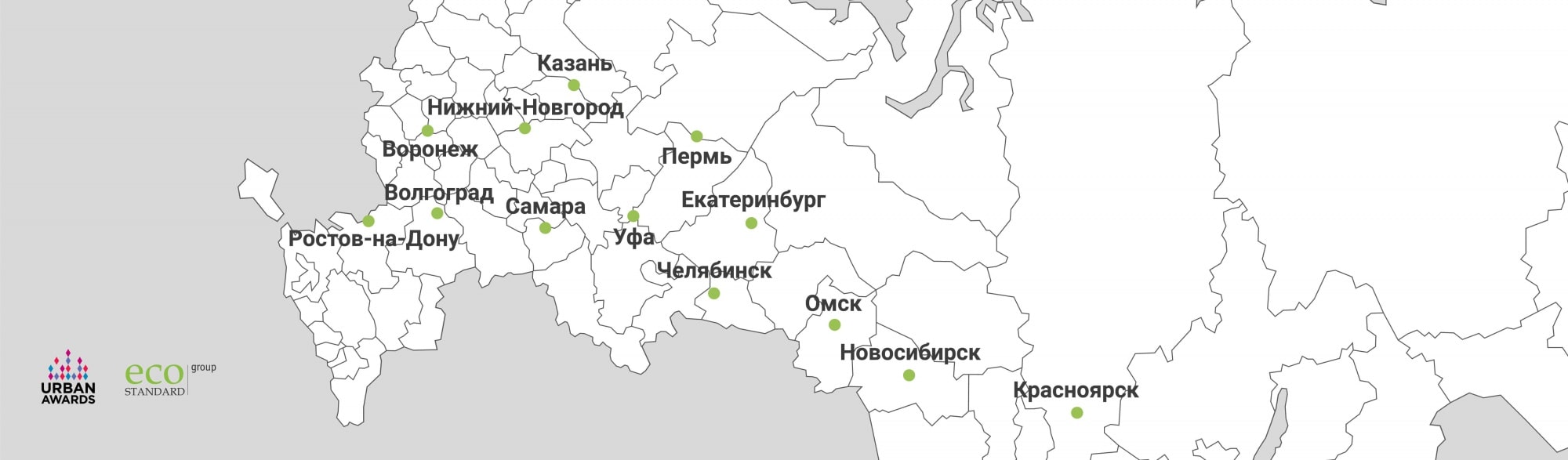 Экостандарт Красноярск. Карта екатеринбурга волгоградская