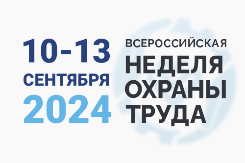 EcoStandard group едет на ВНОТ-2024!