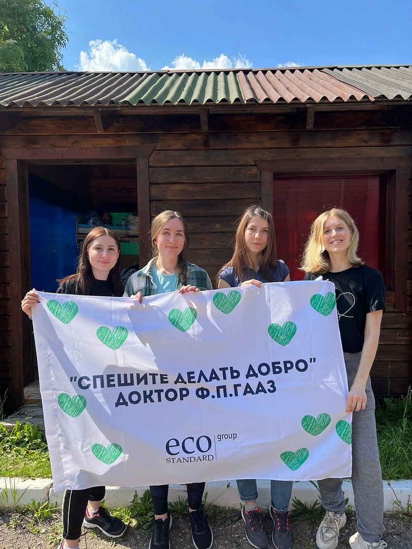 Команда EcoStandard group открыла сезон благотворительных субботников |  Новости EcoStandard group